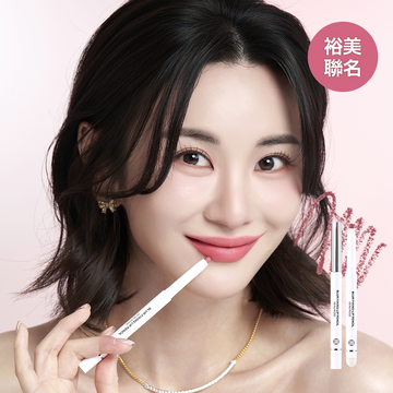 [Oiad x 裕美] Blur Fixing Lip Pencil 柔霧持妝唇筆 05 NU ROSE
