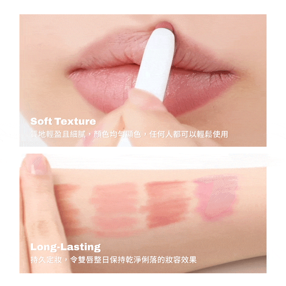 [1+1套裝]  Oiad Liptique [超持久撕拉式唇釉] 1支 + Blur Fixing Lip Pencil [柔霧持妝唇筆] 1支