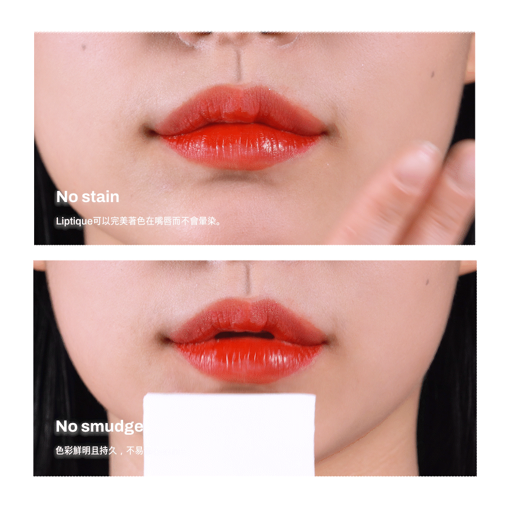 [單品] Oiad Liptique BLUNTO  [超持久撕拉式唇釉]