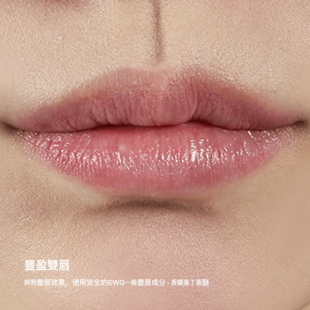 [單品] Oiad Liptique BLUNTO  [超持久撕拉式唇釉]
