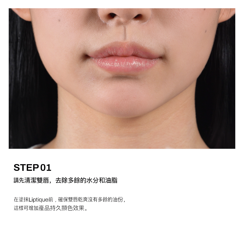 [單品] Oiad Liptique BLUNTO  [超持久撕拉式唇釉]