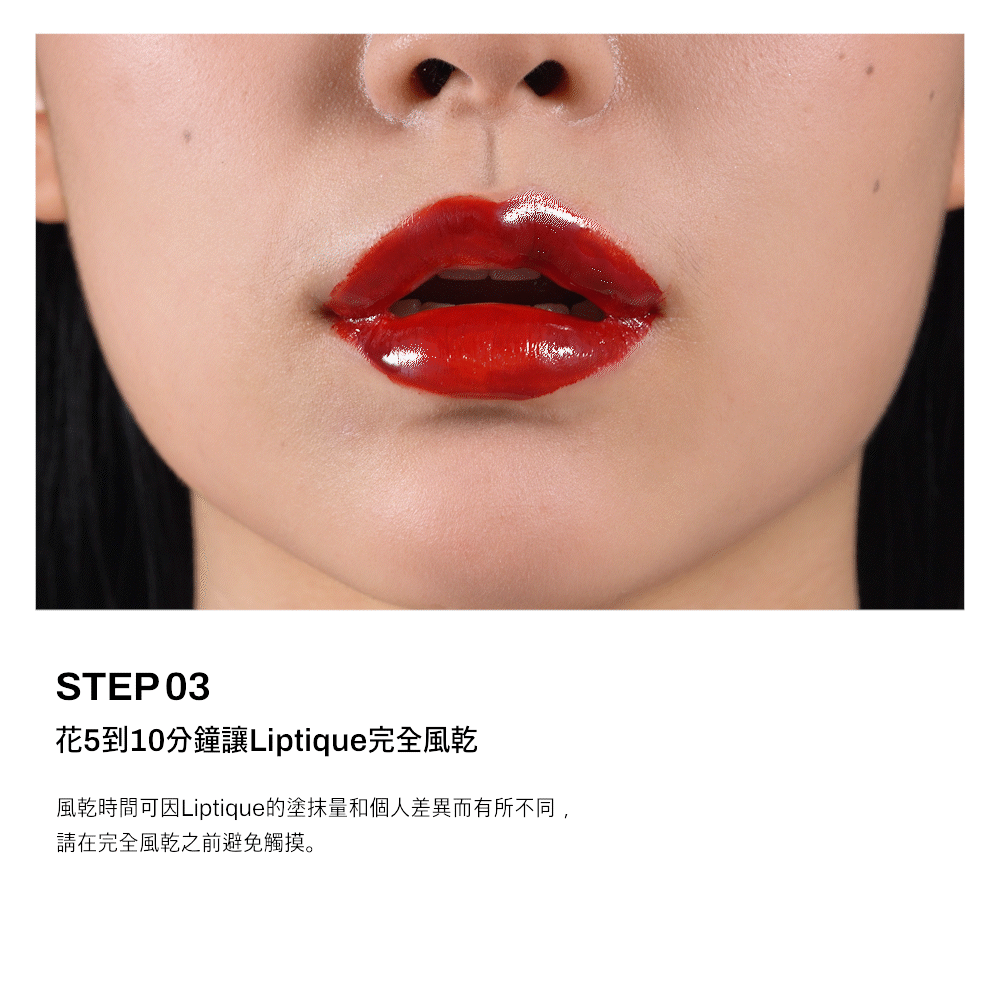 [單品] Oiad Liptique BLUNTO  [超持久撕拉式唇釉]
