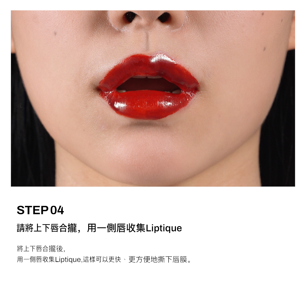 [單品] Oiad Liptique BLUNTO  [超持久撕拉式唇釉]