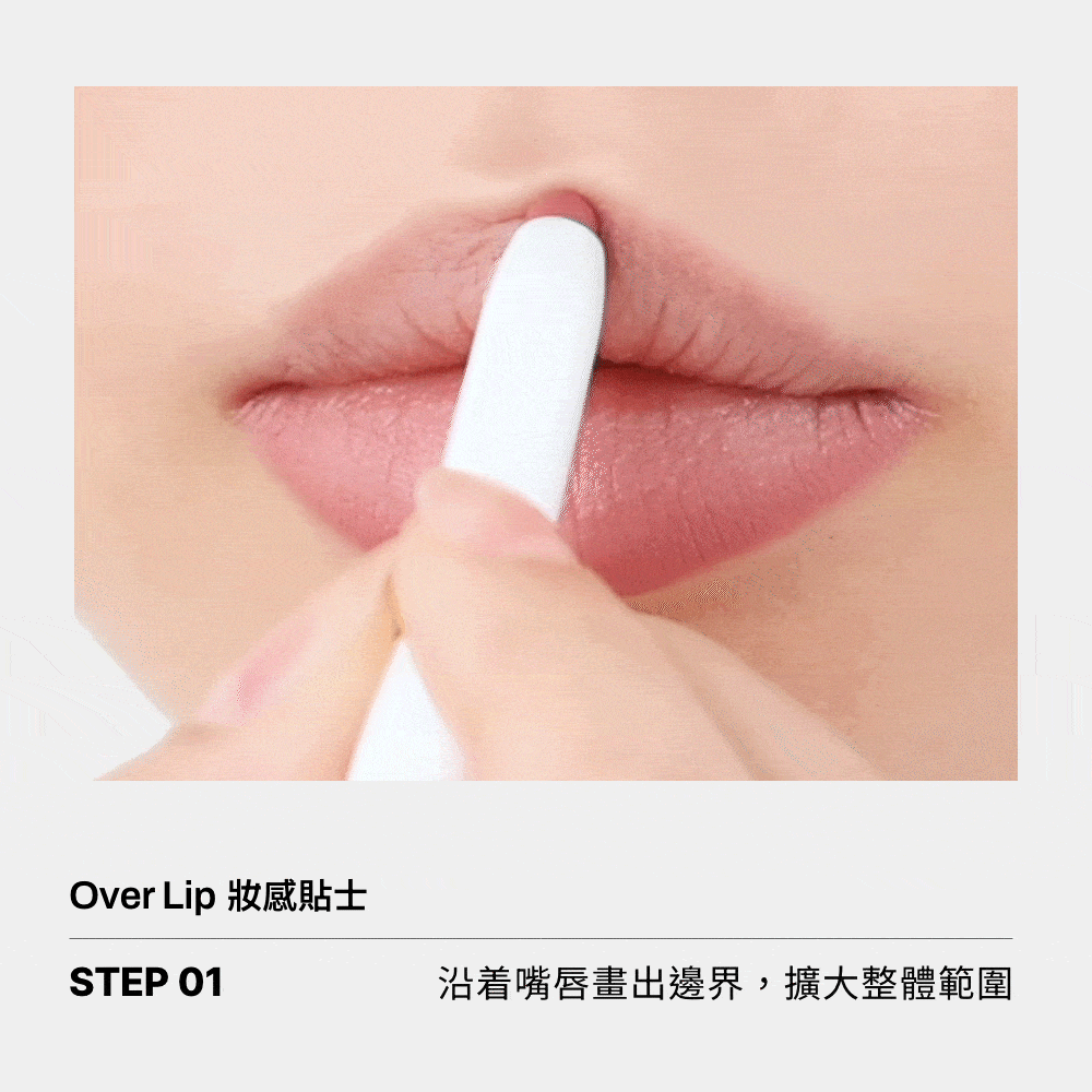 [Oiad x 裕美 1+1套裝] Liptique 011 ROANA  [超持久撕拉式唇釉] 1支 + Blur Fixing Lip Pencil 柔霧持妝唇筆 05 NU ROSE 1支