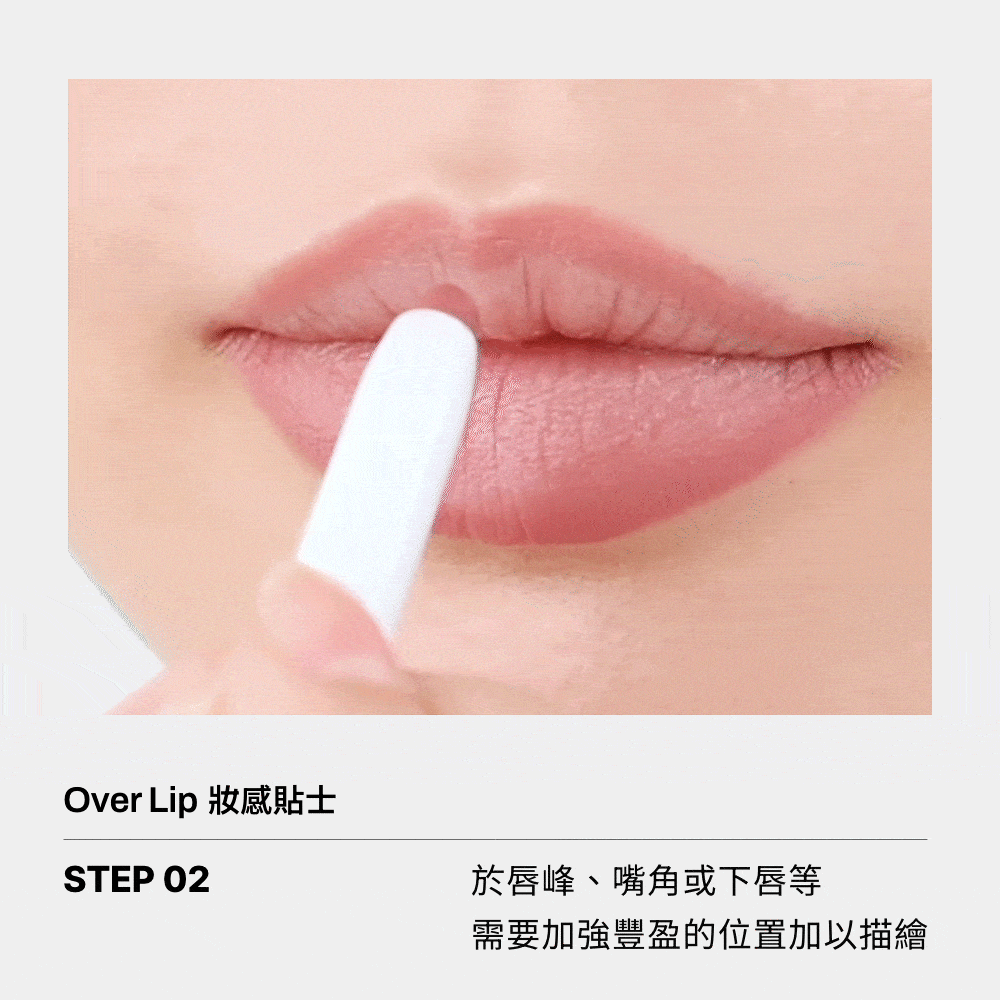 [1+1套裝]  Oiad Liptique [超持久撕拉式唇釉] 1支 + Blur Fixing Lip Pencil [柔霧持妝唇筆] 1支