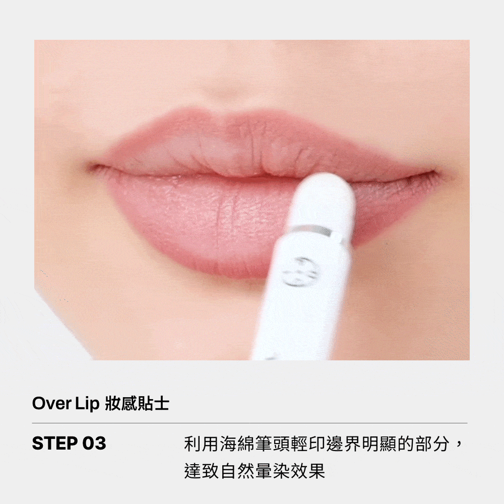 [Oiad x 裕美 1+1套裝] Liptique 011 ROANA  [超持久撕拉式唇釉] 1支 + Blur Fixing Lip Pencil 柔霧持妝唇筆 05 NU ROSE 1支