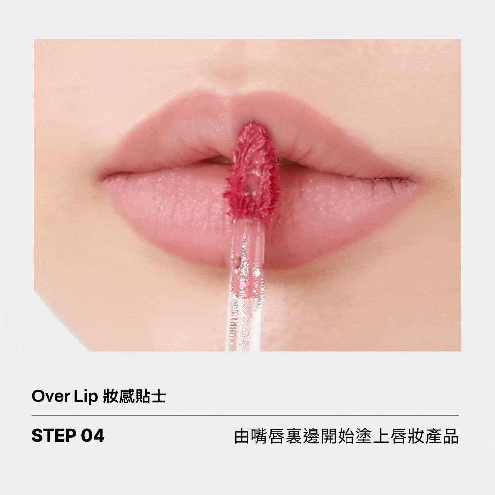 [1+1套裝]  Oiad Liptique [超持久撕拉式唇釉] 1支 + Blur Fixing Lip Pencil [柔霧持妝唇筆] 1支